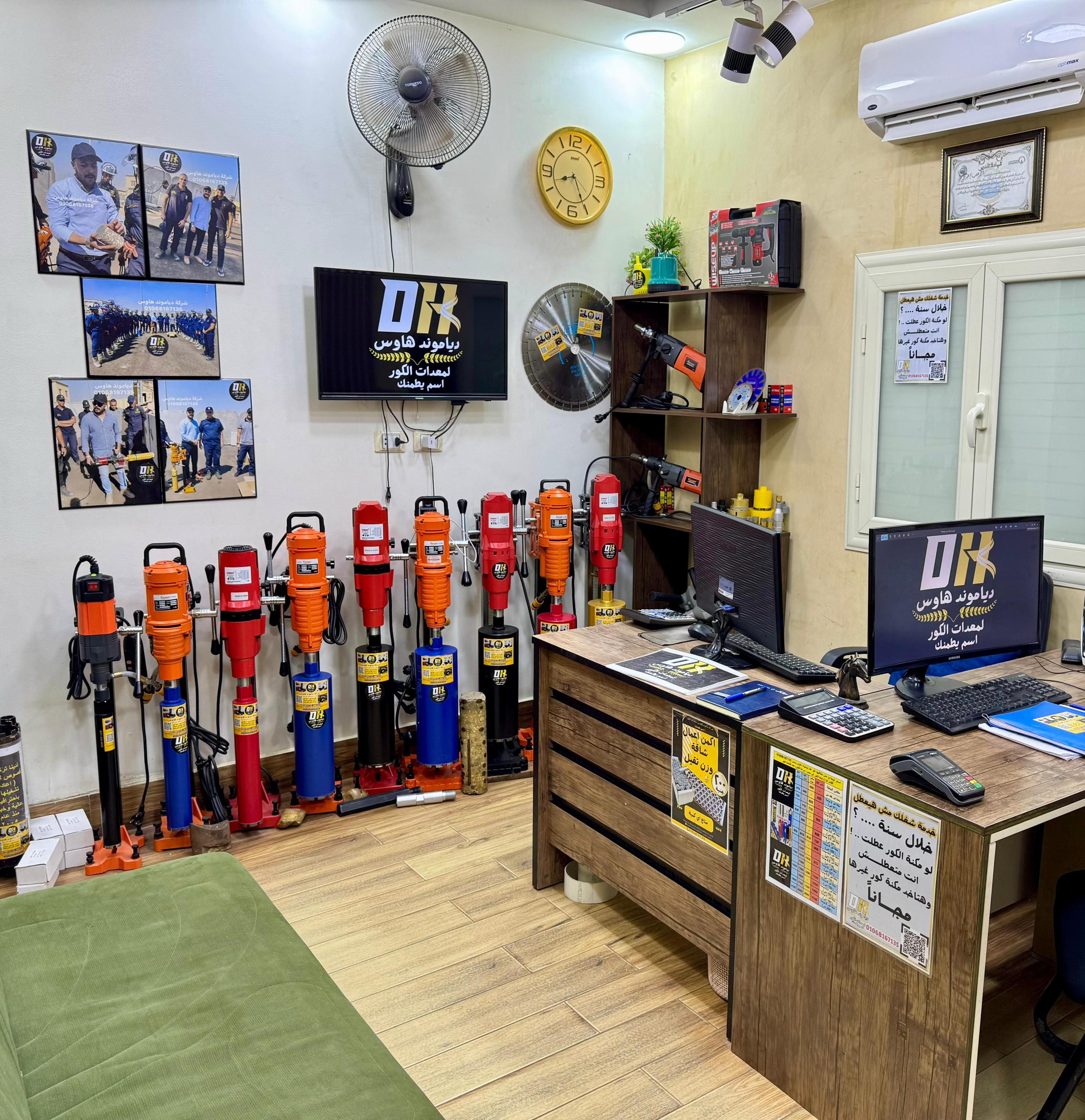 Diamond Core Drilling Machines