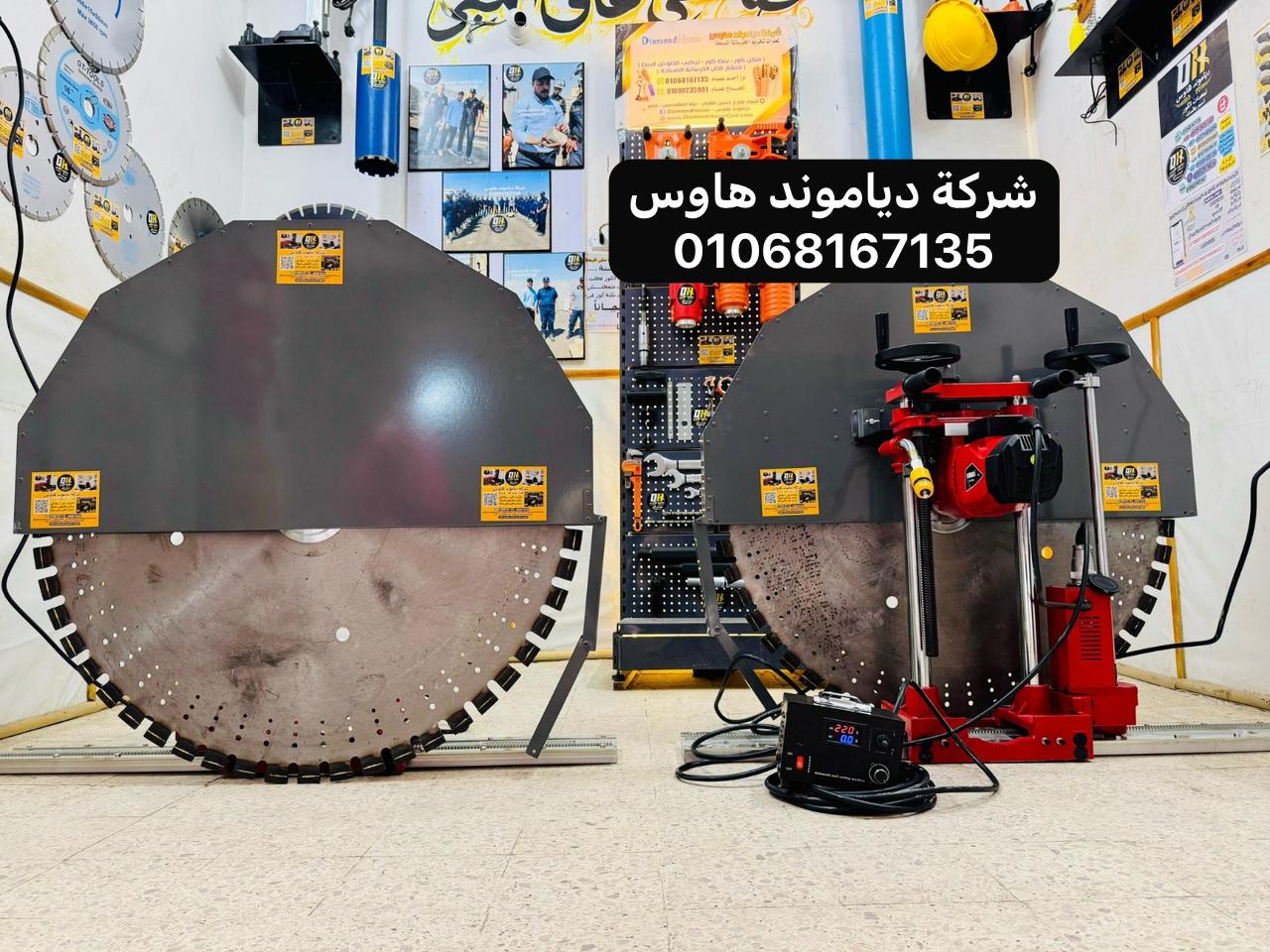 Concrete Cutting Saws - Concrete Wall Saws & Floor Saws